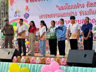 60. กิจกรรมงานวันเด็ก ณ เทศบาลขาณุฯ